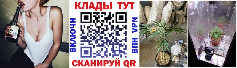 Наркошоп Лагань МЕТАДОН  Alpha-PVP  Галлюциногенные грибы  Марихуана  Мефедрон  Гашиш 