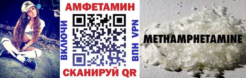 даркнет телеграм  Лагань  Амфетамин 97% 