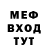МЕТАДОН белоснежный FiggyHunter Studios