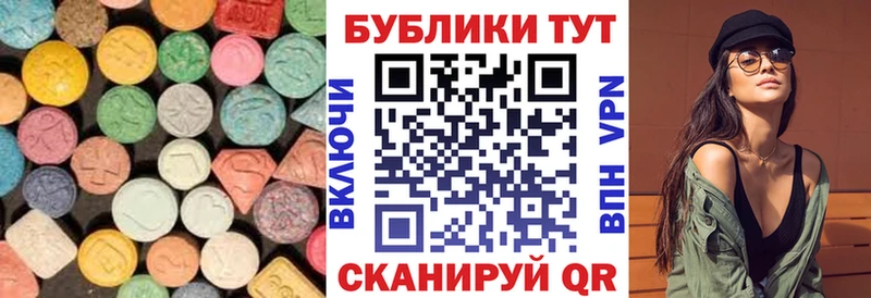 где найти   Лагань  ЭКСТАЗИ 300 mg 