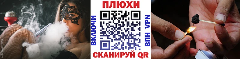 Гашиш индика сатива маркетплейс Telegram Лагань