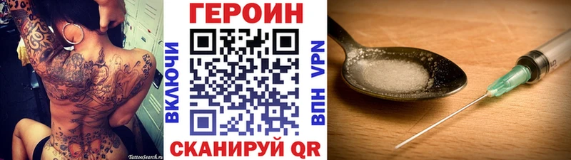 ГЕРОИН Афган  Лагань 