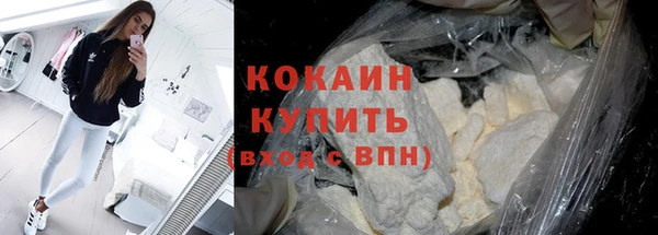 мяу мяу кристалл Алзамай