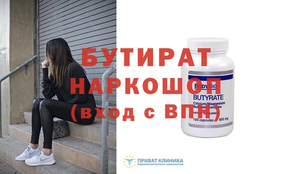стафф Алексин