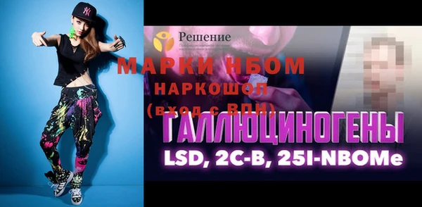 ешки Алексеевка