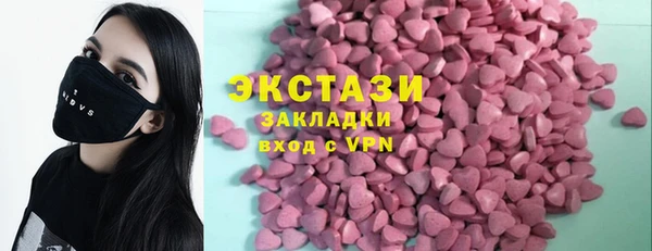 мяу мяу кристалл Алзамай
