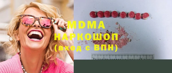 стафф Алексин