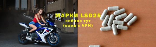 мяу мяу кристалл Алзамай