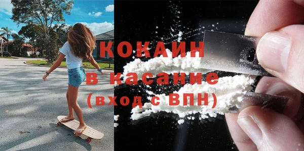 экстази Магадан