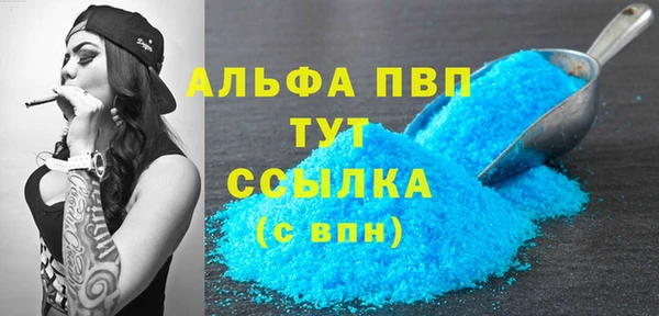 мяу мяу кристалл Алзамай