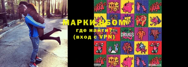 мяу мяу кристалл Алзамай