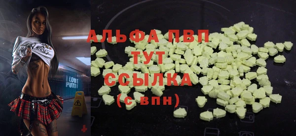мяу мяу кристалл Алзамай