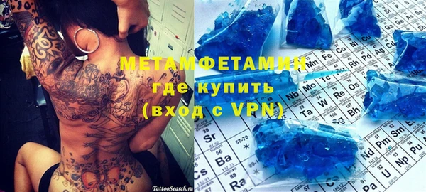 мяу мяу кристалл Алзамай