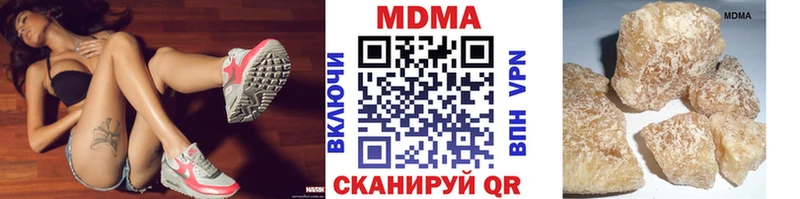 ссылка на мегу   цены наркотик  Лагань  МДМА молли 