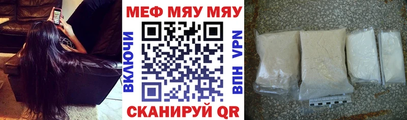 МЯУ-МЯУ 4 MMC  Лагань 