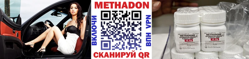 МЕТАДОН белоснежный  Лагань 