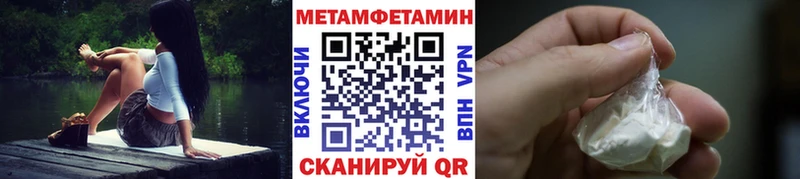 МЕТАМФЕТАМИН винт Лагань