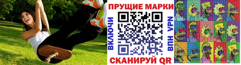 Марки N-bome 1500мкг дарк нет состав Лагань где купить наркотик
