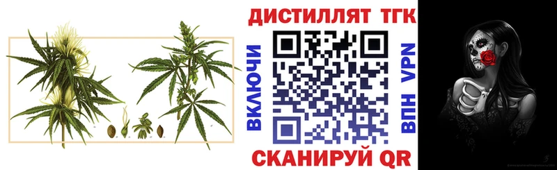 где можно купить наркотик  Лагань  ТГК вейп с тгк 
