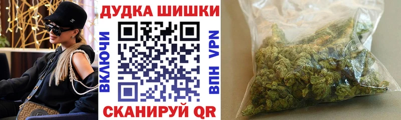 купить  цена  Лагань  Марихуана AK-47 